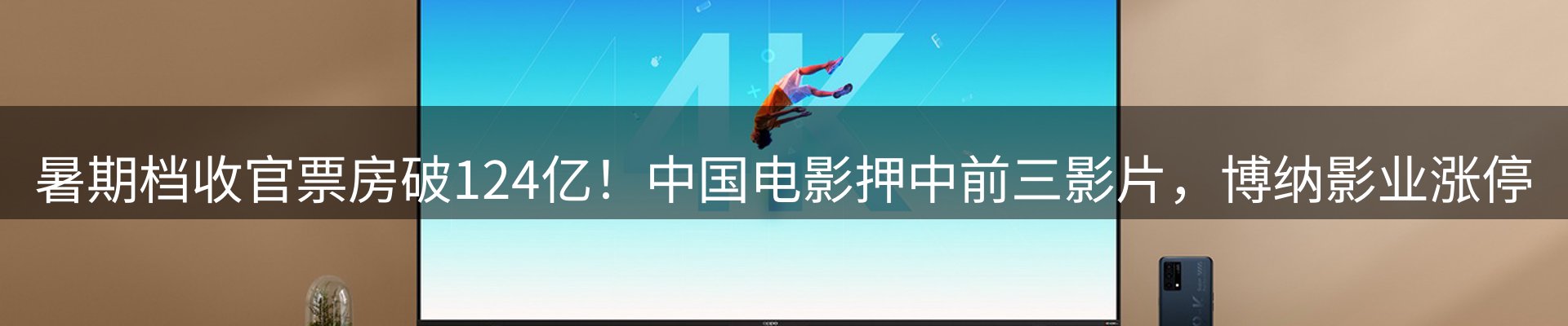 新闻汇集